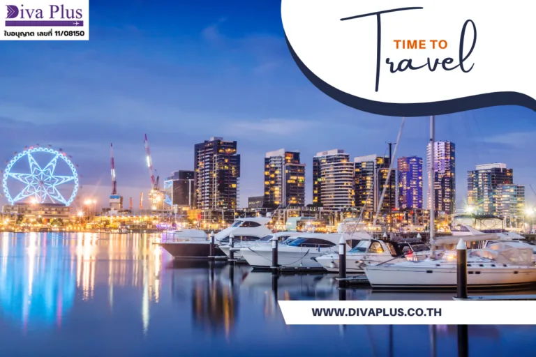 Incentive Tour Exclusive โปรแกรมท่องเที่ยวสำหรับองค์กร